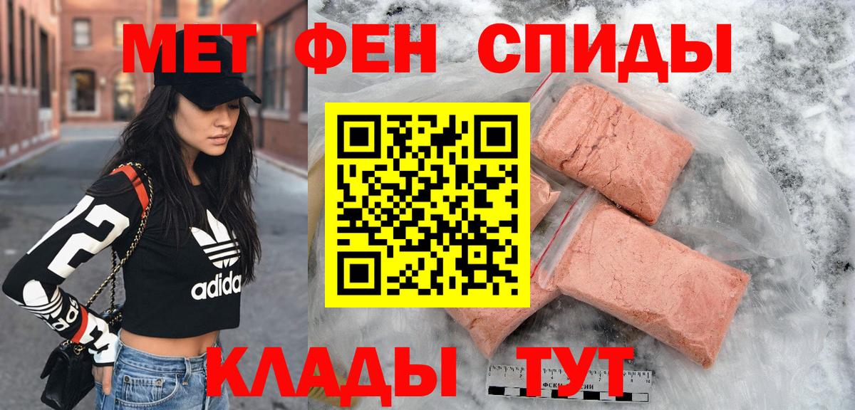 АМФЕТАМИН  Вход с VPN  Серов  АМФЕТАМИН 97% 