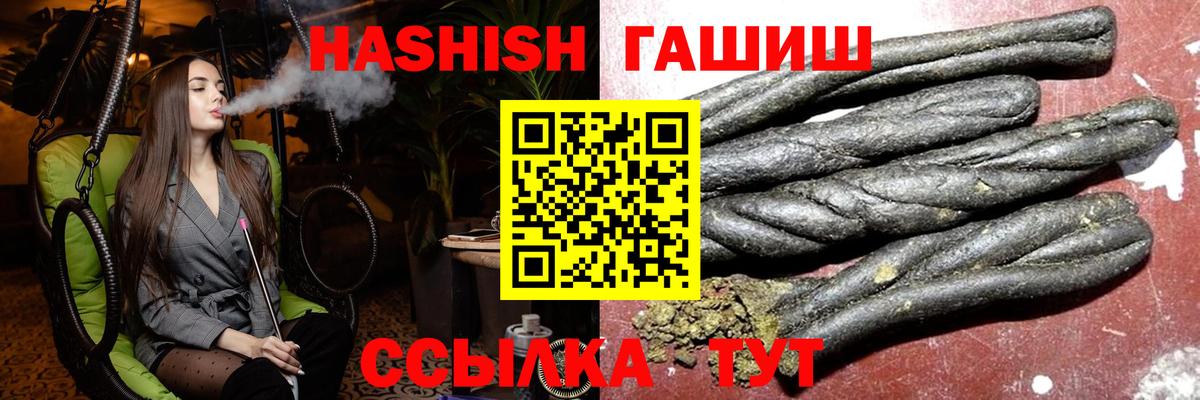 ГАШИШ индика сатива Серов