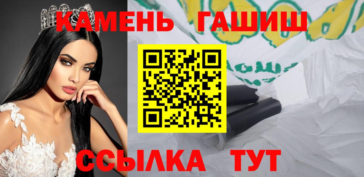 Экстази  Серов  Вход с VPN  Меф кристаллы  Конопля 