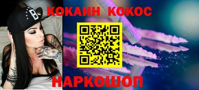 мефедрон Наро-Фоминск