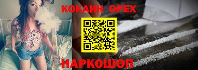 мефедрон Наро-Фоминск