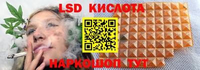 мефедрон Наро-Фоминск