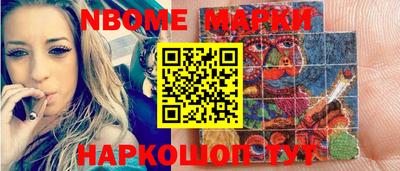 мефедрон Наро-Фоминск