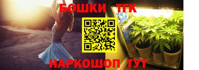 мефедрон Наро-Фоминск