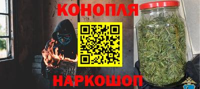 мефедрон Наро-Фоминск