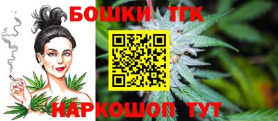 мефедрон Наро-Фоминск