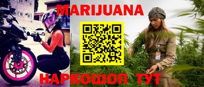 мефедрон Наро-Фоминск