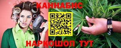 мефедрон Наро-Фоминск