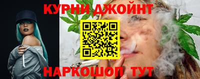 мефедрон Наро-Фоминск