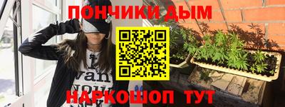 марихуана Нарткала