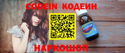 мефедрон Наро-Фоминск