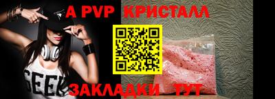 МДПВ Нальчик
