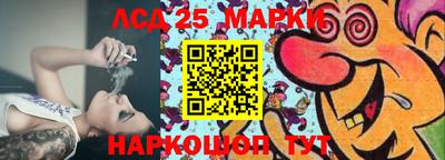 мефедрон Наро-Фоминск