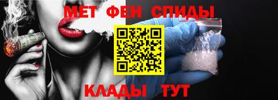мефедрон Наро-Фоминск