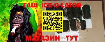 мефедрон Наро-Фоминск