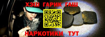 марихуана Нарткала
