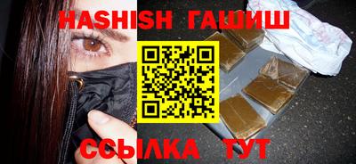 марихуана Нарткала