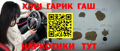 мефедрон Наро-Фоминск