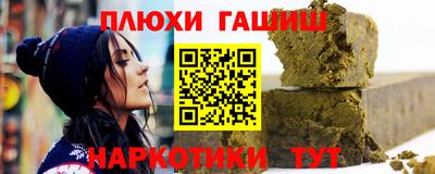 марихуана Нарткала