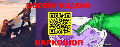 мефедрон Наро-Фоминск