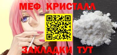 марихуана Нарткала