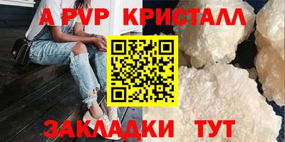 марихуана Нарткала