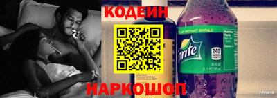 мефедрон Наро-Фоминск