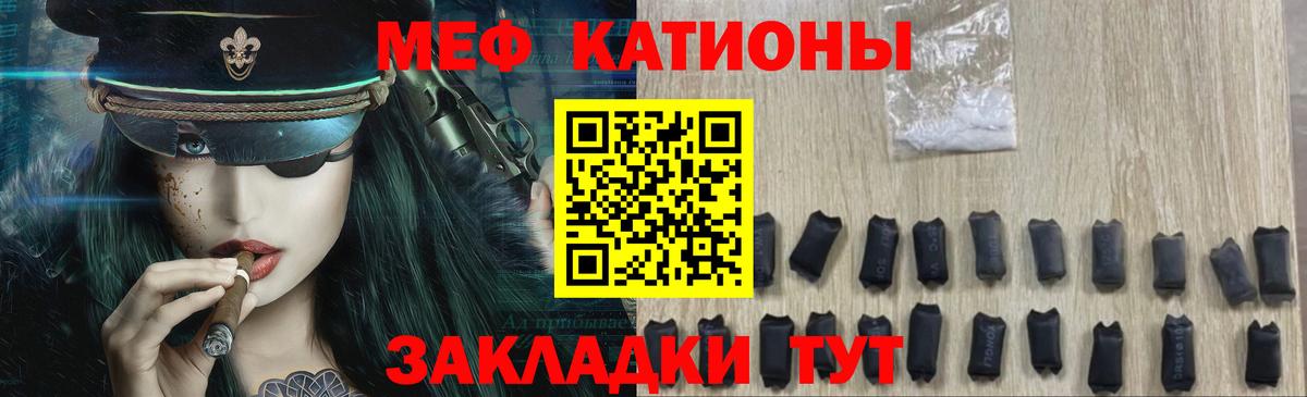 Меф кристаллы Серов