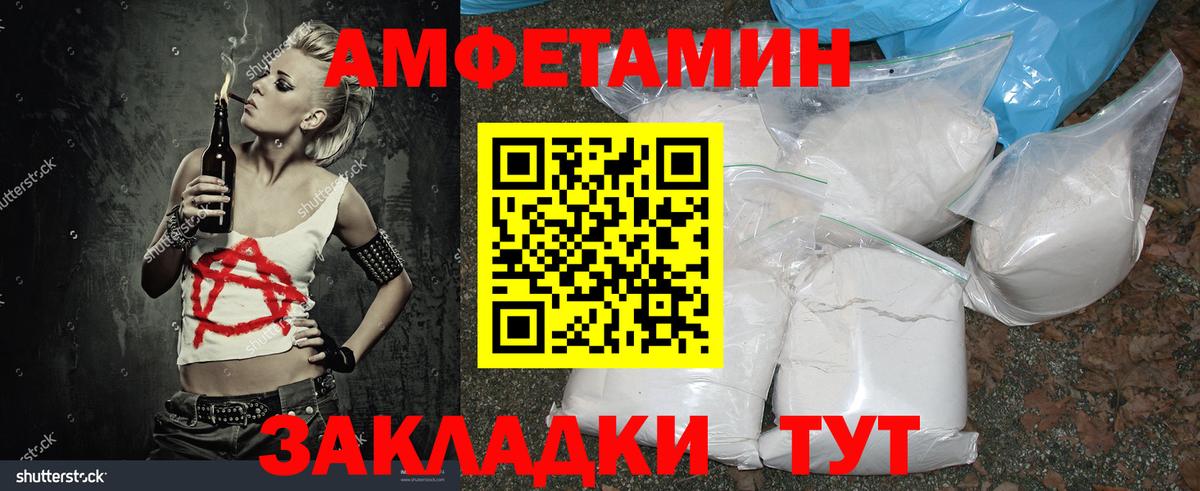Первитин  Вход с VPN  МЕТАМФЕТАМИН кристалл  Серов  МЕТАМФЕТАМИН кристалл 