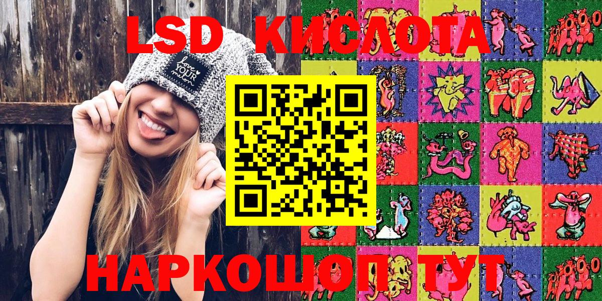 Серов  что такое   Вход с VPN  Наркотические марки 1,8мг 