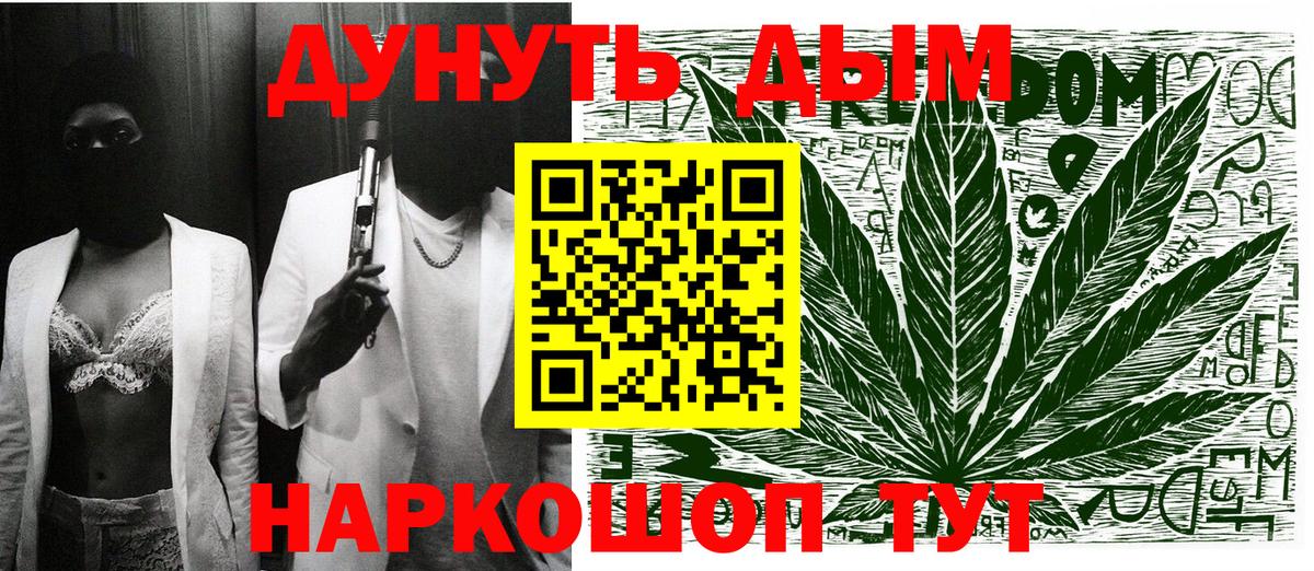 Марихуана ГИДРОПОН  Бошки Шишки THC 21%  Вход с VPN  Серов  Бошки Шишки планчик 